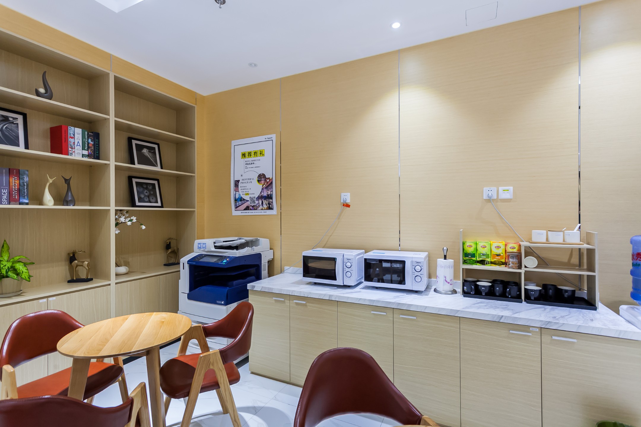 氪空間（張江炬芯大廈）